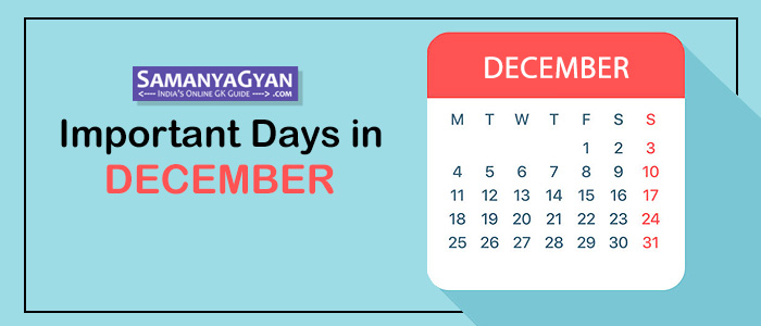 2024-important-days-in-december-in-hindi