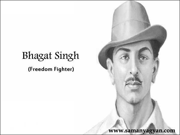 Profile and Life History of Bhagat Singh - Aptinfo.in