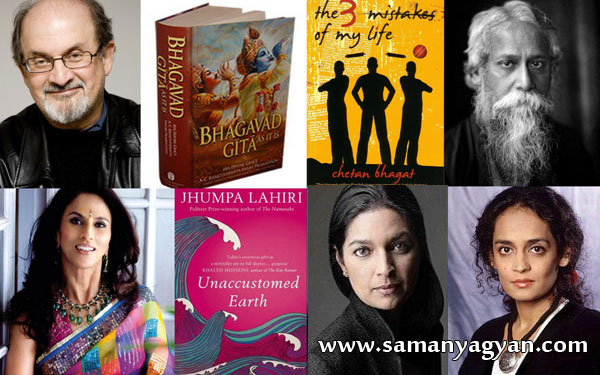 Important Books And Their Authors SamanyaGyan