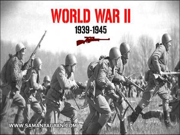 द्वितीय विश्व युद्ध क्यों हुआ कारण प्रभाव परिणाम व महत्वपूर्ण तथ्य